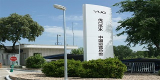 優(yōu)口——國際品質(zhì)，匠心制造