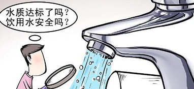 如何判斷家用凈水器需要更換濾芯？學(xué)會四招讓您不再煩惱