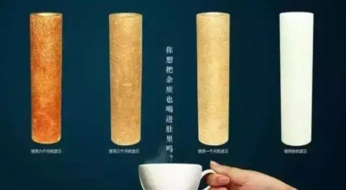 凈水器濾芯種類多樣 為何活性炭濾芯卻占多數(shù)？