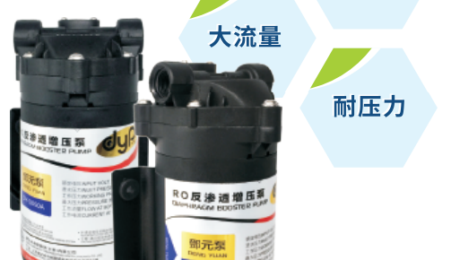 鄧元水處理：我提供核心  您純凈世界！new！