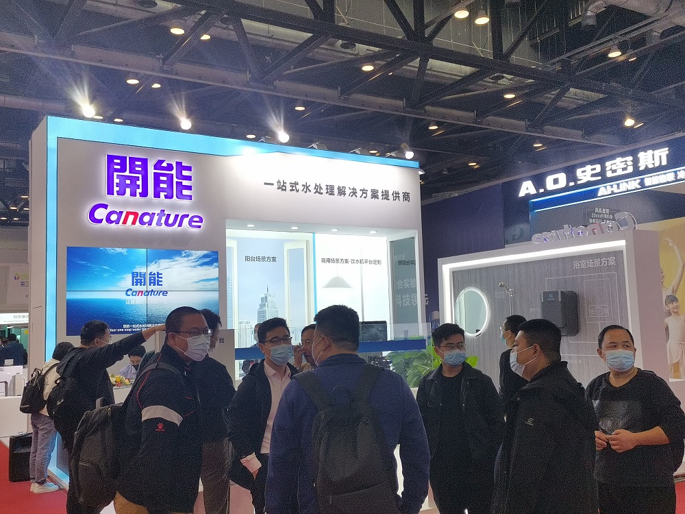 強(qiáng)勢回歸！2021北京水展正式開幕！“碳”路先鋒齊聚首都