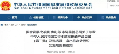 把握消費(fèi)群體的消費(fèi)特征是搶占凈水市場(chǎng)先機(jī)的關(guān)鍵！